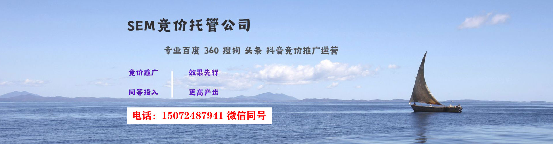 延安竞价开户