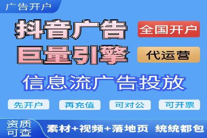 百度广告推广在移动端的创新实践